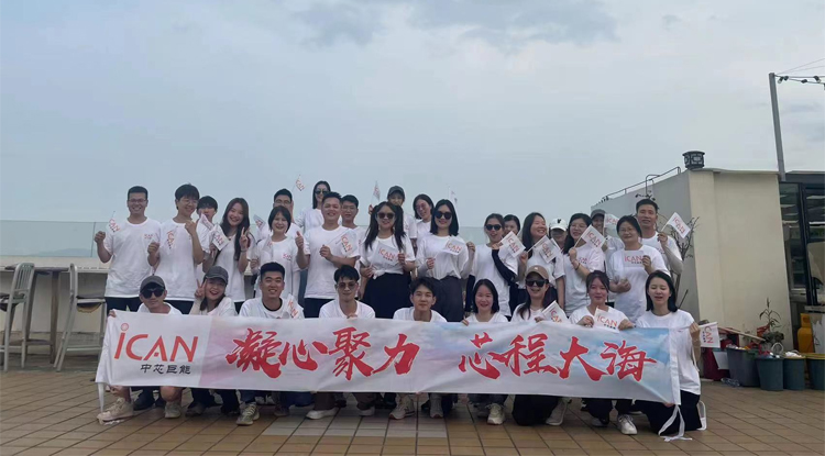 凝心聚力，芯程大海--hth官网注册
盐田海滨栈道团建活动