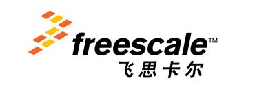 Freescale (飞思卡尔)