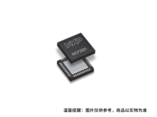 NCx3321 NXP(恩智浦) 汽车NFC前端芯片