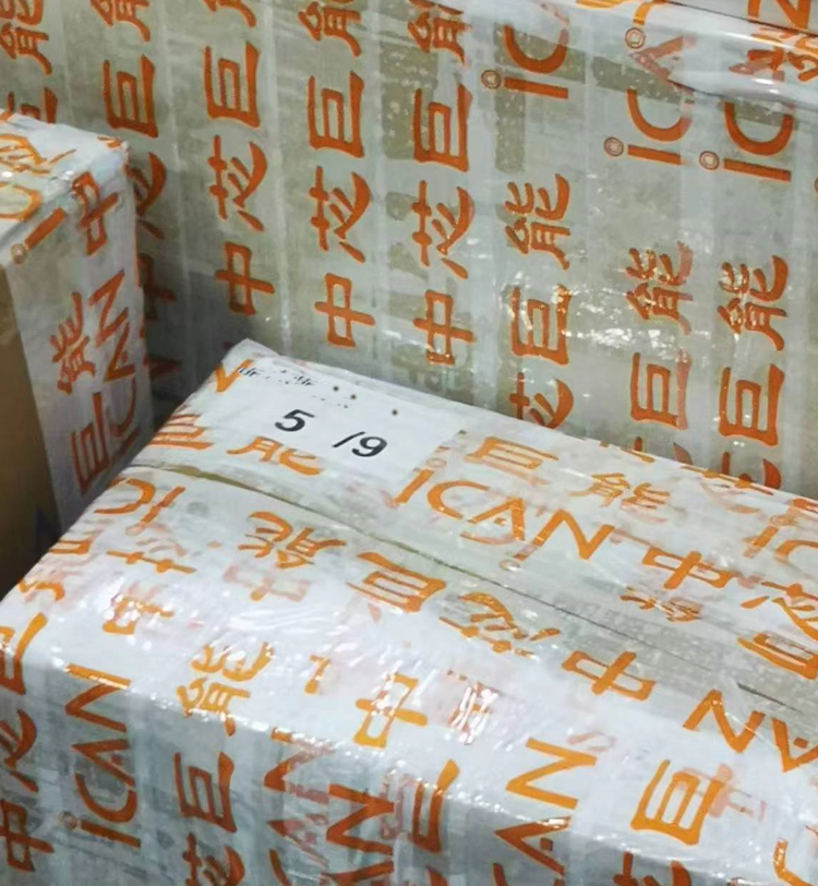 发货日常：单片机、电容、数字信号处理器等打包发货