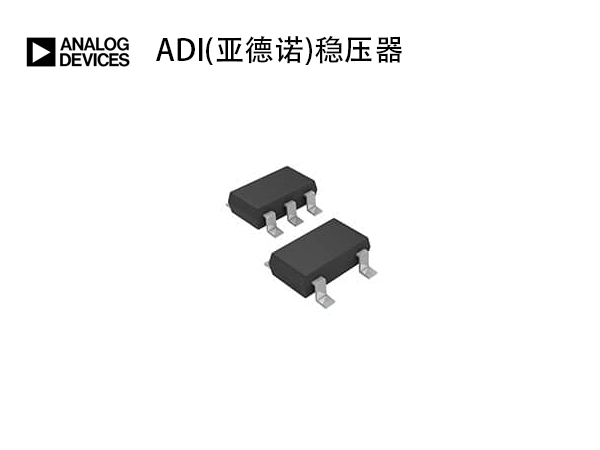 ADI(亚德诺)稳压器