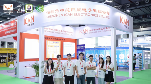 2024年世界电源产业博览会参展人员大合照