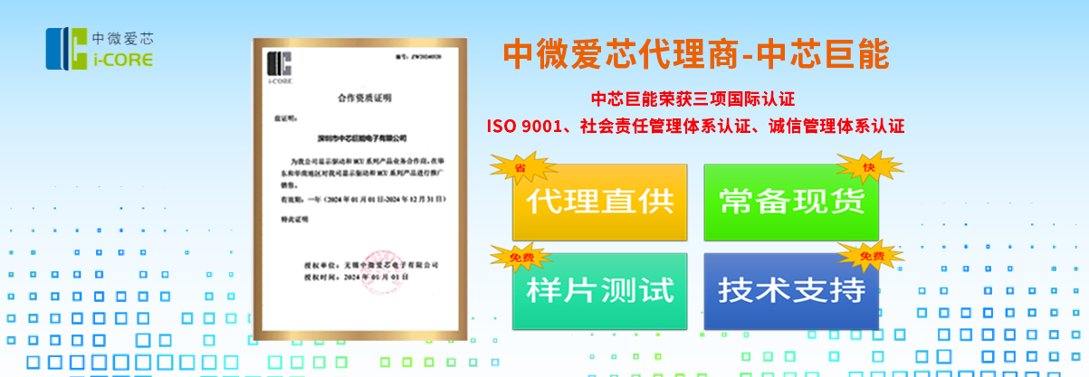 AMS1117-1.8国产替代料号AiP1117-1.8