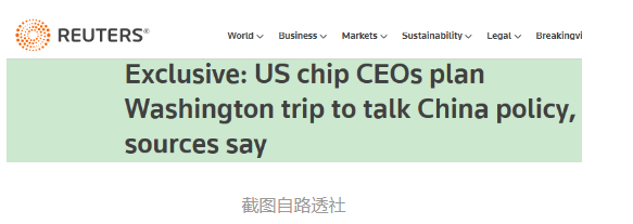 美国芯片巨头游说政府，反对对华芯片出口限制