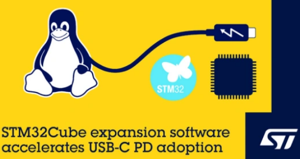 意法半导体STM32新增UCSI软件库，加速USB-C PD应用开发