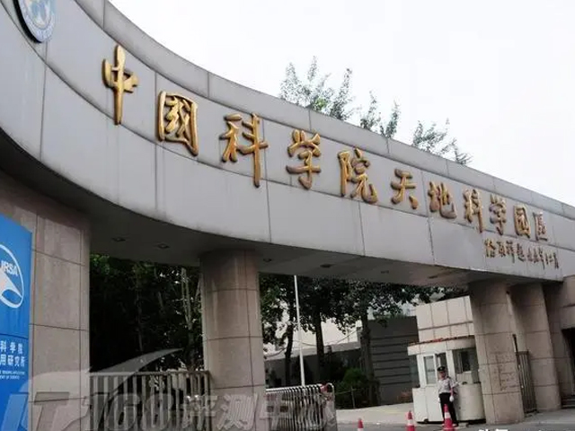 中国科学院攻克PLC光分路器芯片技术难