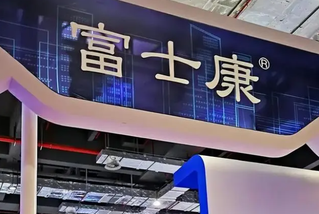 富士康计划在印度建设两家零部件工厂，以保持供应链多元化