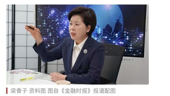 韩国议员敦促美国放弃对华芯片战略
