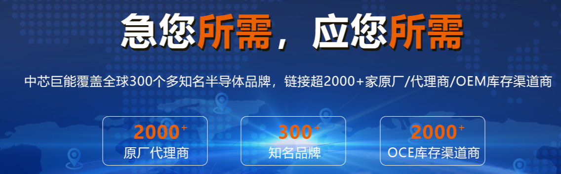 采购微控制器常见问题解答