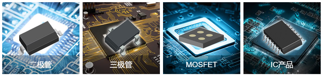 长晶科技有哪些电子元器件及芯片