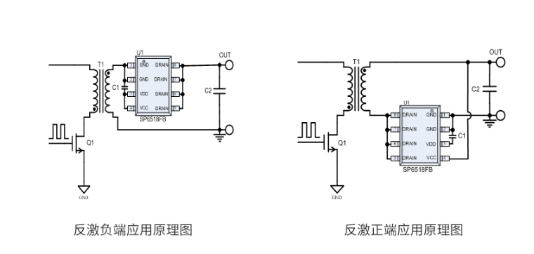 SP6518FB典型应用电路图
