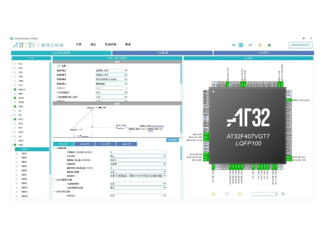 雅特力AT32 Workbench：提升嵌入式系统开发效率的利器