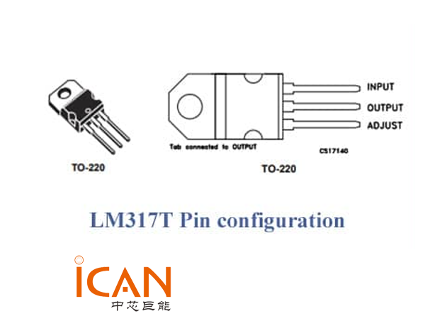 LM317T引脚图