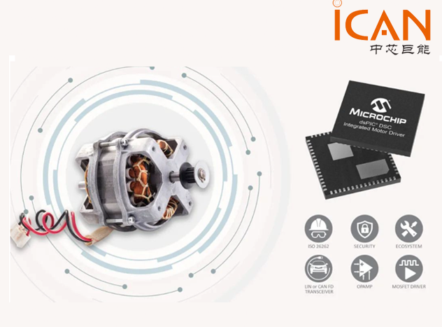 Microchip推出基于dsPIC®数字信号控制
