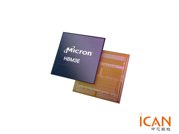 Micron Technology宣布量产HBM3E高带宽内存解决方案
