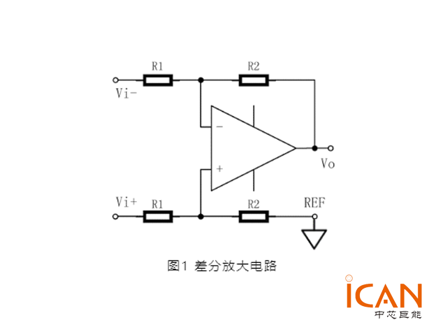 差分放大电路的优缺点【一文读懂】