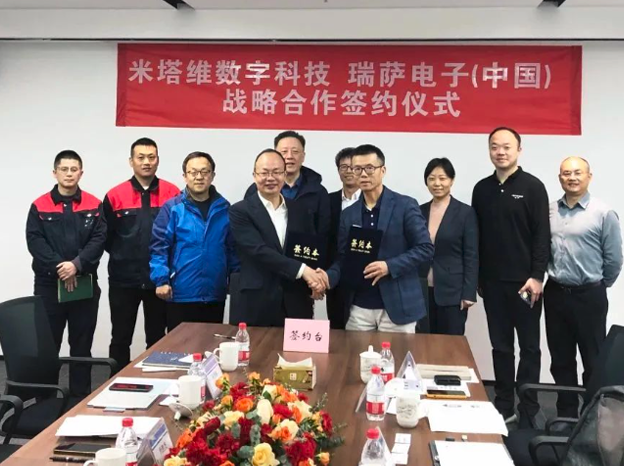 瑞萨与米塔维（重庆）数字科技达成战略合作，共谱新能源汽车发展新篇章