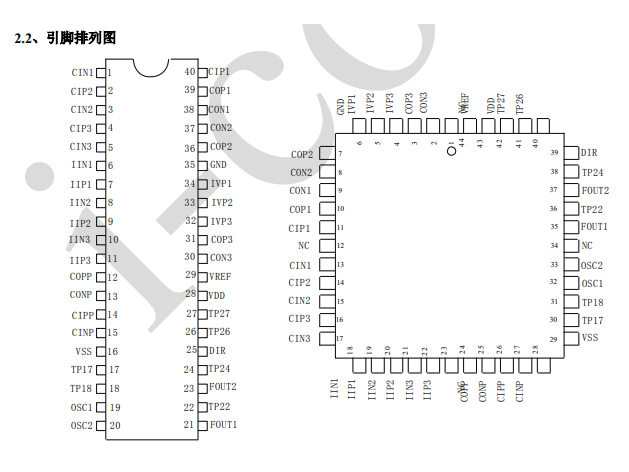 CS9105引脚图