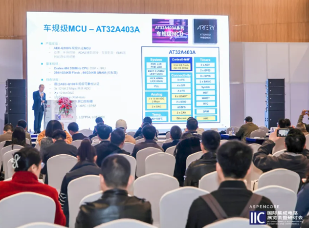 雅特力：构建高效MCU开发生态，助力行业创