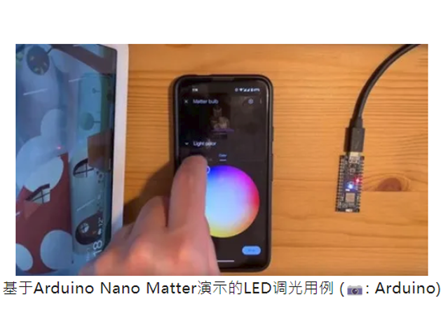芯科科技携手Arduino推出Nano Matter开