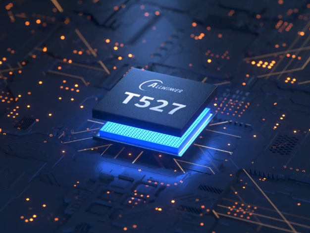 全志科技新一代主控芯片T527：强劲性能助力智慧工业与汽车领域