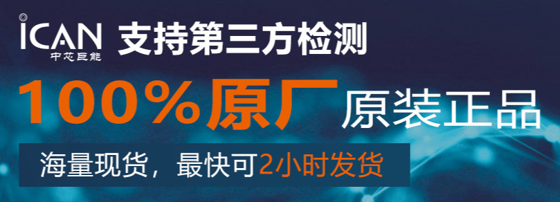 Broadcom原厂原装现货