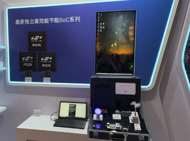 芯科科技参加TUYA全球开发者大会深圳站