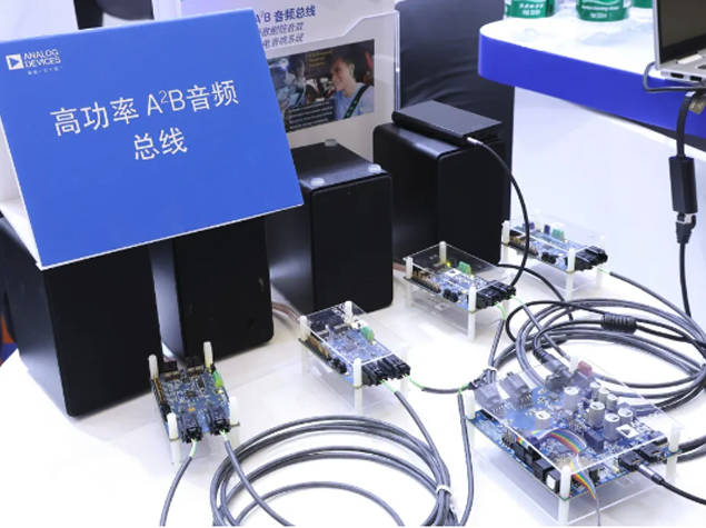 ADI引领汽车智能升级，打造未来出行新生态