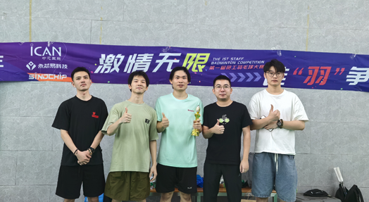 加油队获得冠军