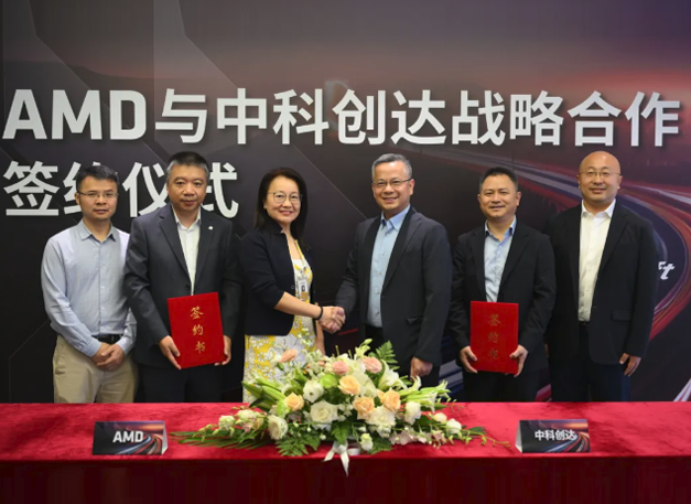 AMD与中科创达签署战略合作协议，共推新一代舱泊一体数字座舱平台