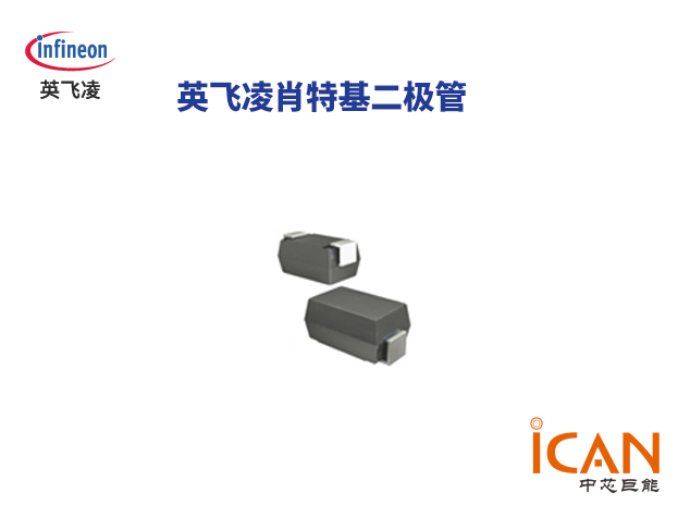 英飞凌肖特基二极管选型表（五）