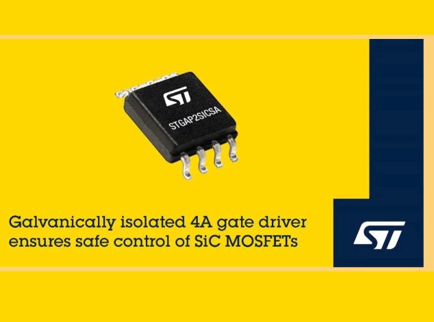 意法半导体STGAP2SICSA：为SiC MOSFET提