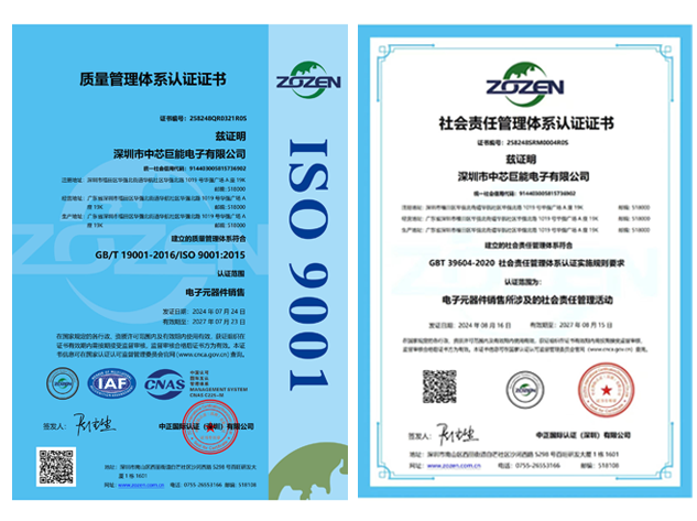 hth官网注册
荣获三项国际认证：ISO 9001、社