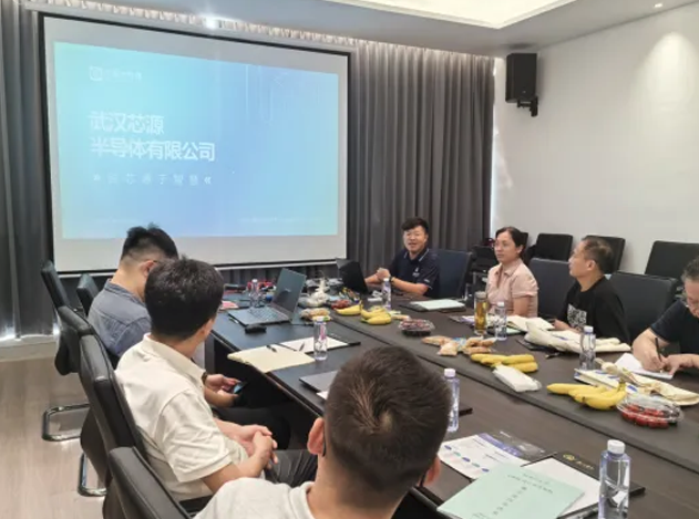 武汉芯源半导体CW32芯片应用交流会在乐