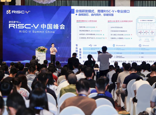 沁恒微电子：RISC-V在MCU领域的创新成果与未来展望