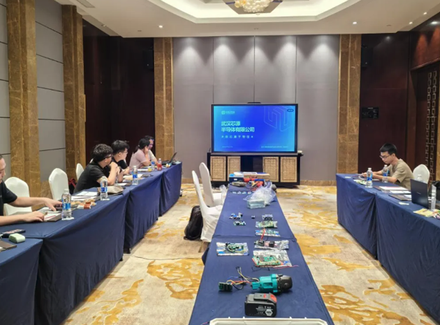 武汉芯源半导体CW32芯片应用探索交流会