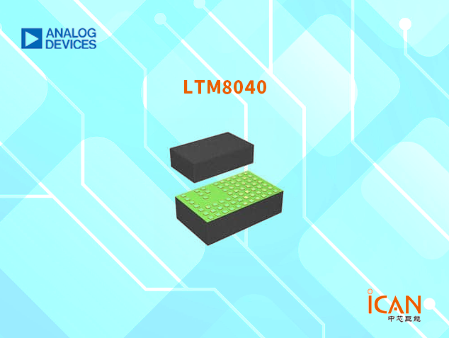 LTM8040（ADI LED驱动）中文介绍及引脚图