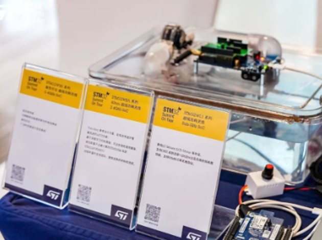STM32新品发布：赋能新兴技术领域，共创未来生产力