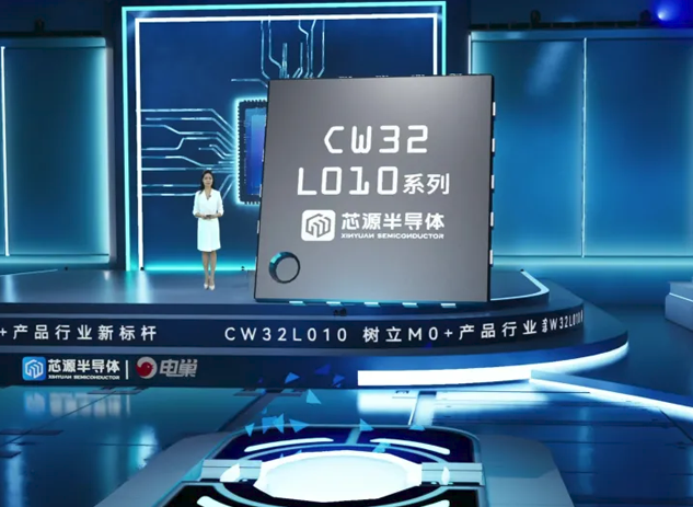 武汉芯源半导体CW32L010：树立M0+ MCU新