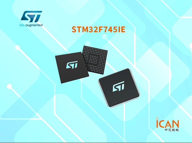 【一文读懂】STM32F745IE技术参数详解