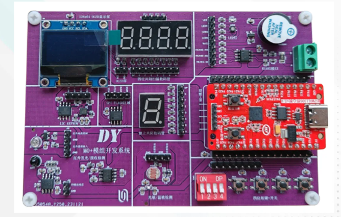 MSPM0L1306 Arm® Cortex®-M0+ MCU评估板