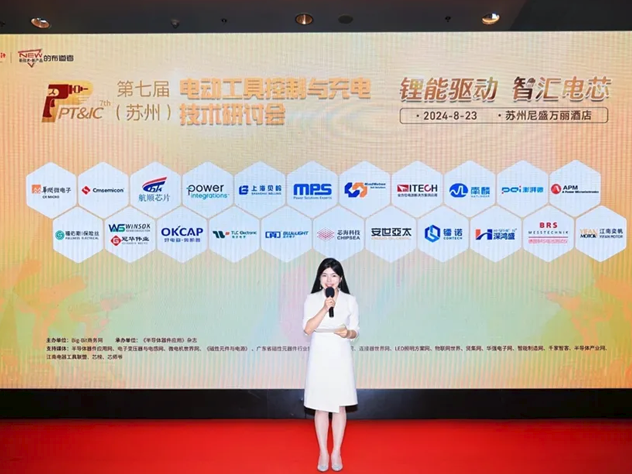 华润微电子亮相多场展会，展示车规级芯片