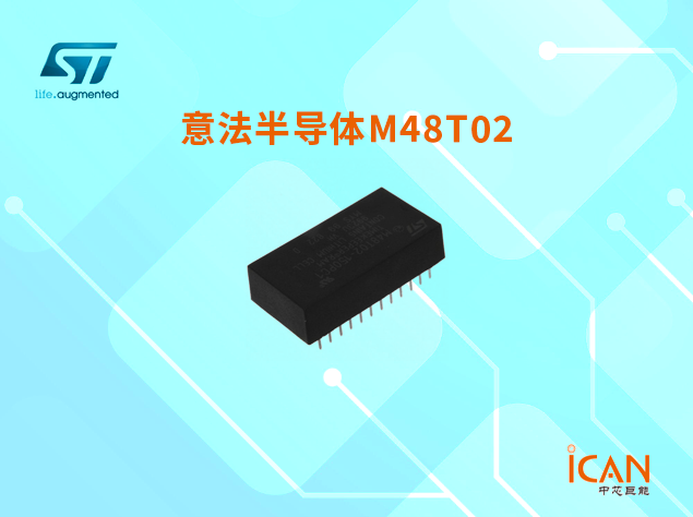 【一文读懂】意法半导体M48T02 TIMEKEE