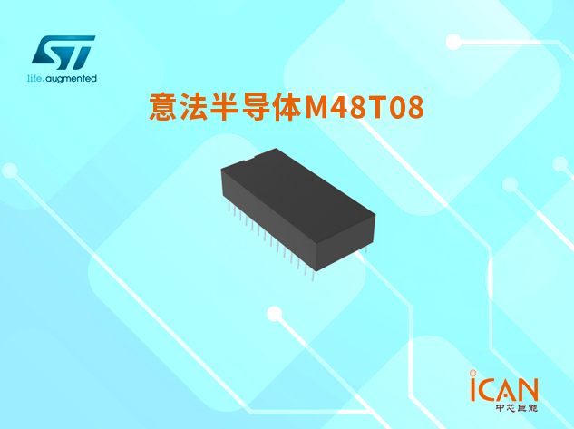 M48T08 TIMEKEEPER® RAM：集成静态RAM与