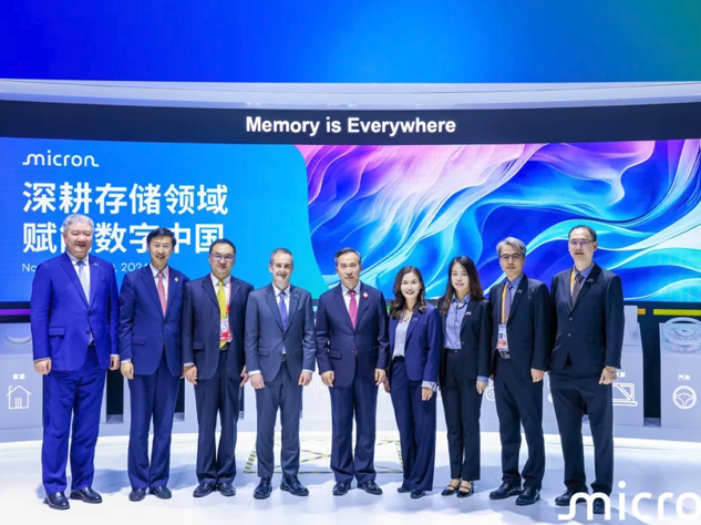 第七届中国国际进口博览会Micron美光科