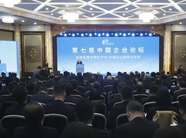 华润集团董事长王祥明发表主旨演讲