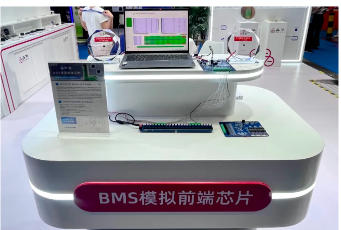 BMS模拟前端芯片