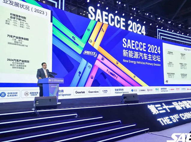 意法半导体亮相SAECCE 2024，助力中国汽