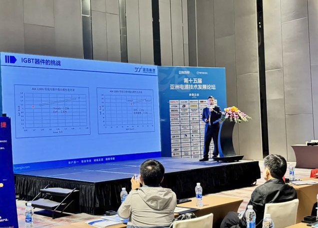 扬杰科技亮相亚洲电源技术发展论坛，展示