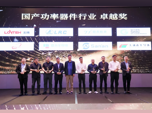 龙腾半导体闪耀第十五届亚洲电源技术发展论坛，荣获行业卓越奖